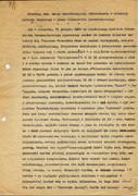 4.1 - „Przebieg tzw. akcji weryfikacyjnej dziennikarzy w redakcji Kuriera Polskiego – pisma Stronnictwa Demokratycznego”. – opis M. Łukasiewicza 
Archiwum rodziny M. Łukasiewicza