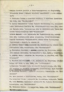 4.5 -„Przebieg tzw. akcji weryfikacyjnej dziennikarzy w redakcji Kuriera Polskiego – pisma Stronnictwa Demokratycznego”. – opis M. Łukasiewicza 
Archiwum rodziny M. Łukasiewicza